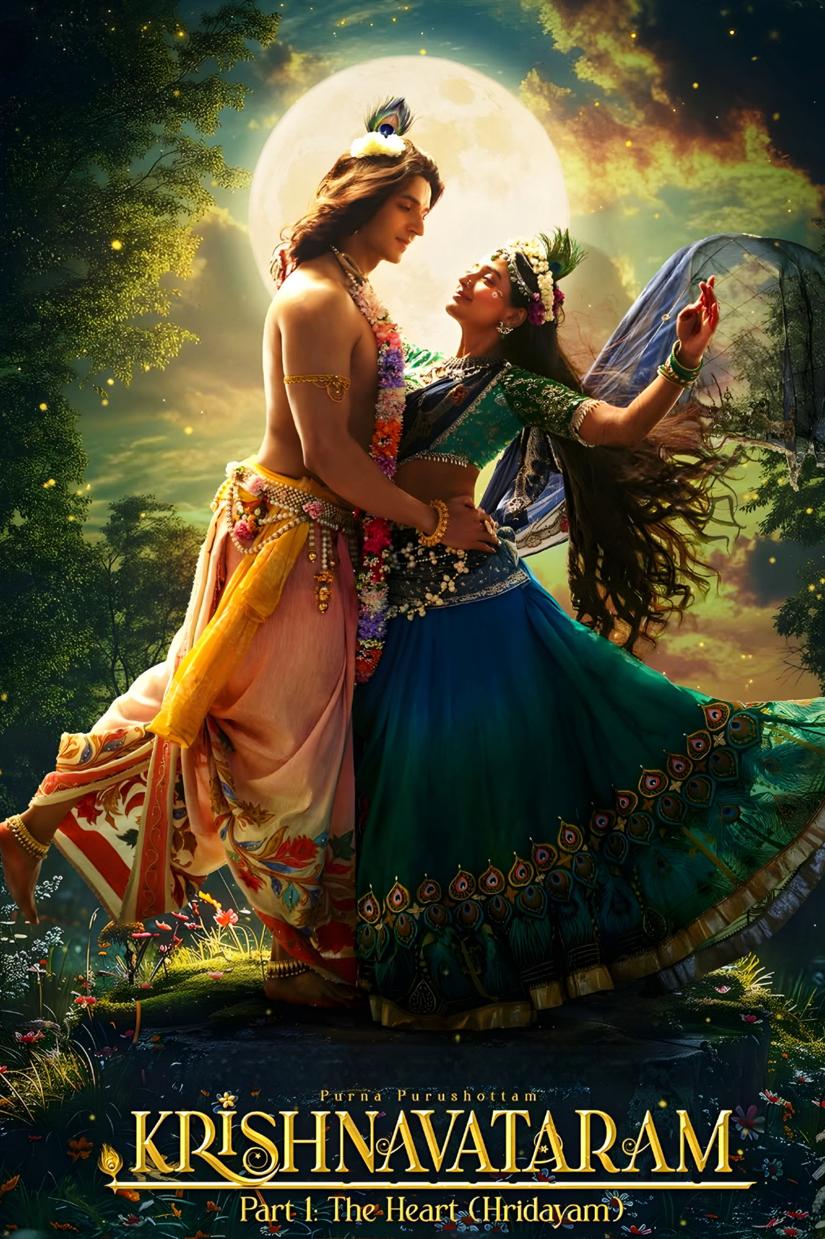 Krishnavataram Part 1: The Heart