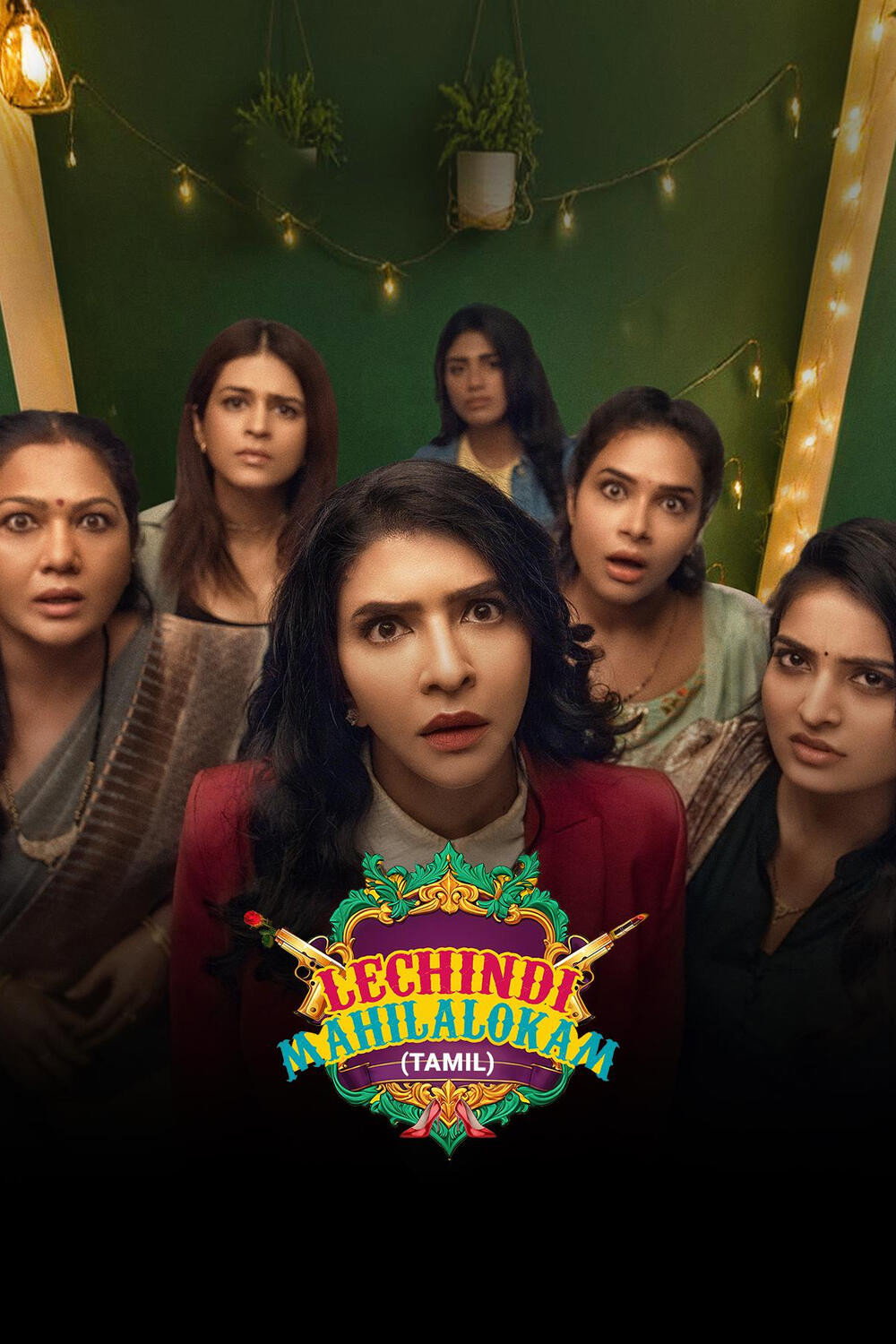 Lechindi Mahila Lokam