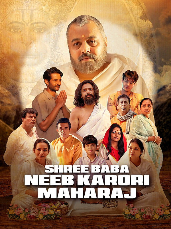 Shree Baba Neeb Karori Maharaj