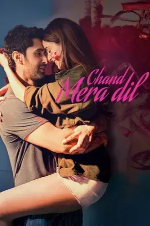 Chand Mera Dil