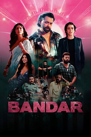 Bandar