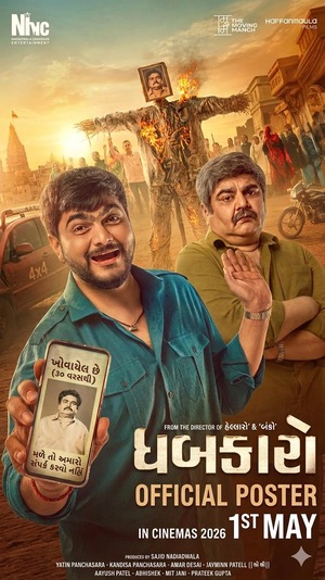 Dhabkaaro