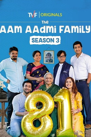 The Aam Aadmi Family
