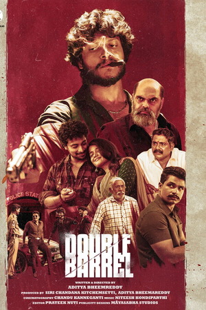 Double Barrel