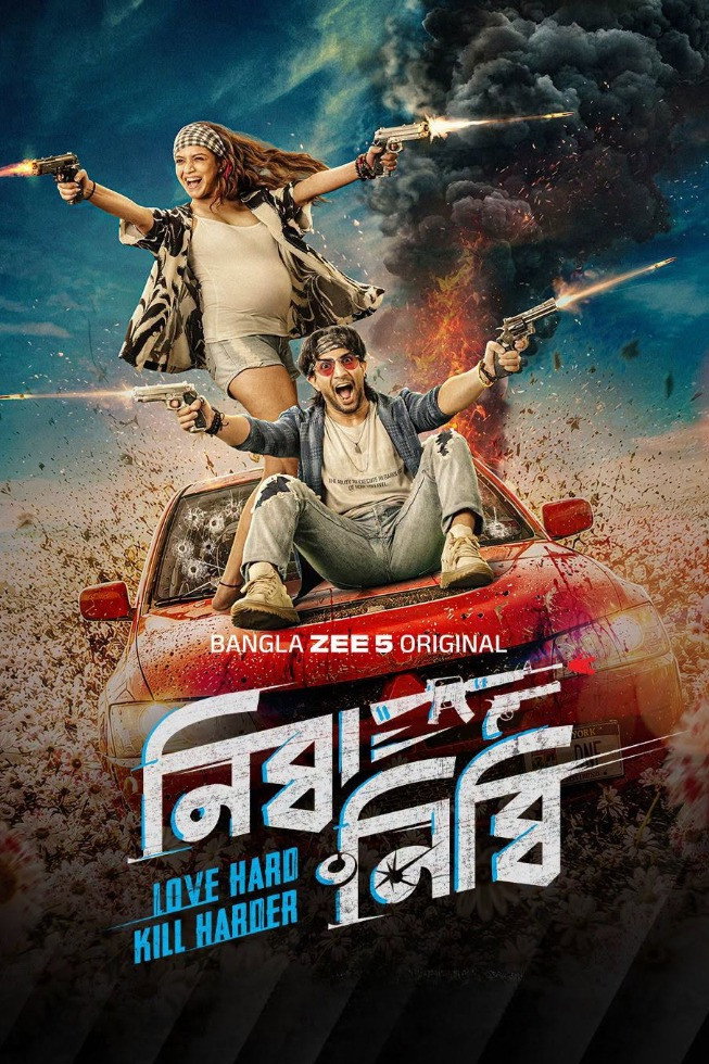 Nibba Nibbi