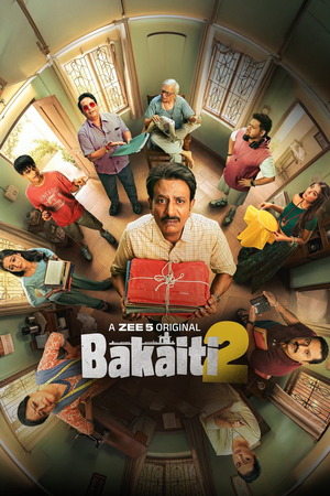 Bakaiti