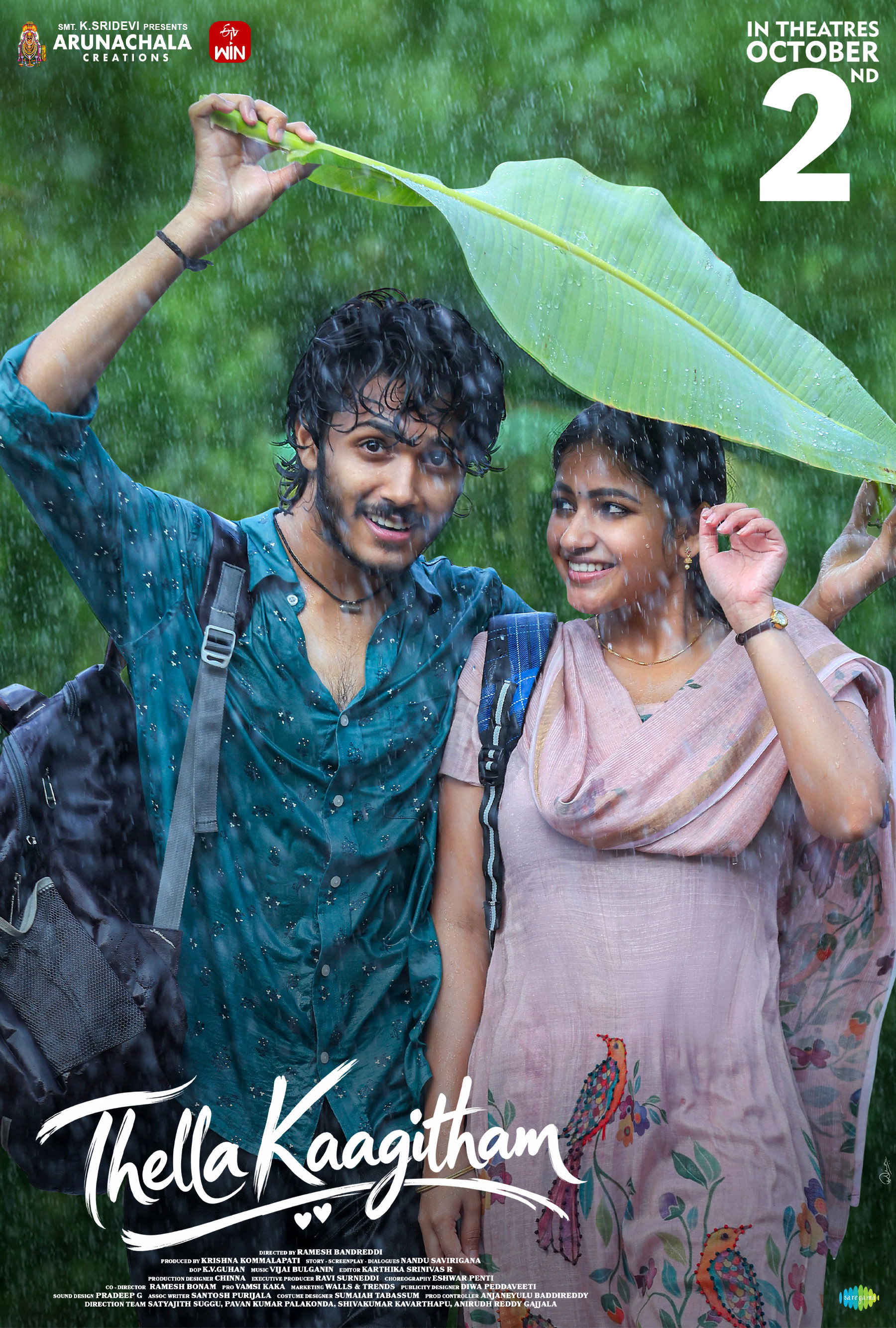 Thella Kaagitham