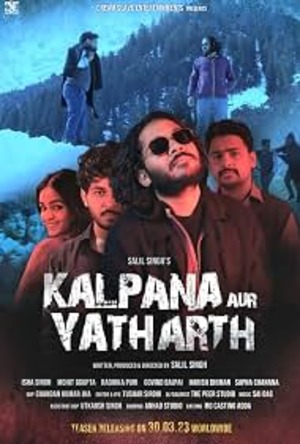 Kalpana Aur Yatharth